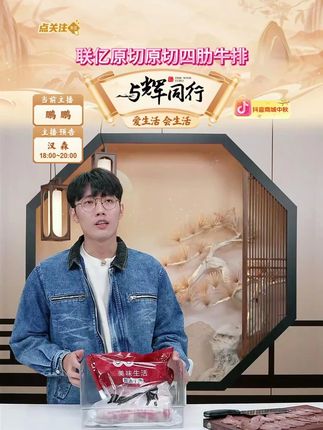 【联亿原切】原切四肋牛排进口二八肥瘦清炖红烧(切块发货)4斤 #原切 #四肋牛排 #二八肥瘦 #清炖红烧 #好物推荐 @DOU+上热门 @DOU+小助手