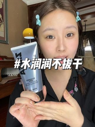 男女通杀洗脸神器,水润润不拔干的快乐我说腻了#护肤好物 #洗脸 #好物推荐🔥