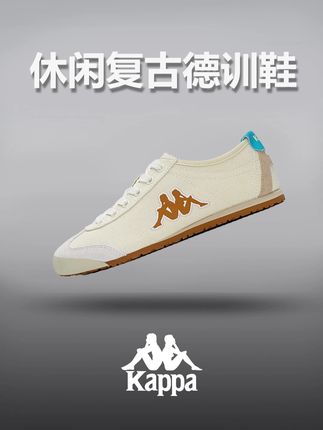 适合夏天的透气休闲鞋,上班通勤运动都不想脱! #秀出我的夏日户外穿搭 #好鞋推荐 #休闲百搭 #休闲鞋#卡帕
