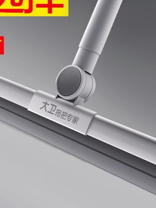 大卫拖把硅胶魔术扫把卫生间刮水神器二合一刮水家用刮地扫地扫把#大卫拖把 #硅胶魔术扫把 #卫生间刮水神器 #二合一扫把 #家用扫把