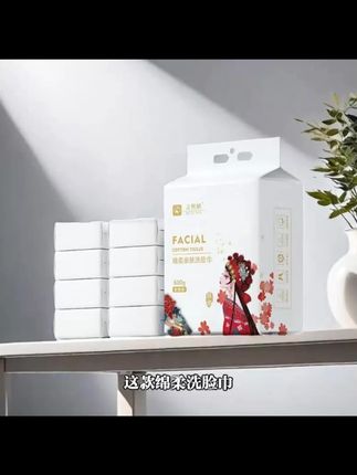 家用悬挂式一次性绵柔亲肤洗脸巾加大加厚柔软洗脸巾保湿透气#洗脸巾 #家用好物 #绵柔亲肤 #加大加厚 #一次性用品