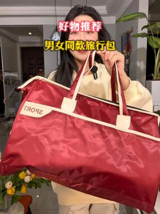 #外出旅游必备包包 #大容量包包 #百搭包包 #旅行包