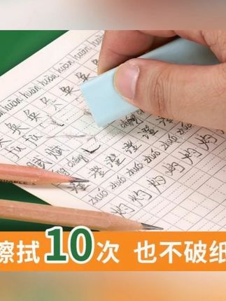 一二年级专用36k拼音本田字格练字本作业本小学生专用作业簿本子        #写字本 #作业本  #练习簿 #拼音本  #田字格本