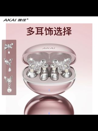 AKAI/雅佳【闪钻耳饰】2025新款蝴蝶夹耳式带耳饰防汗快充超长续航#耳饰 #闪钻耳饰 #蝴蝶夹耳饰 #雅佳耳饰 #时尚配饰