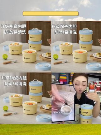 陶瓷保温饭盒上班族微波炉加热专用便当盒学生带饭分层带盖小餐盒#餐盒 #便当盒 #饭盒 #保温饭盒 #便当盒饭