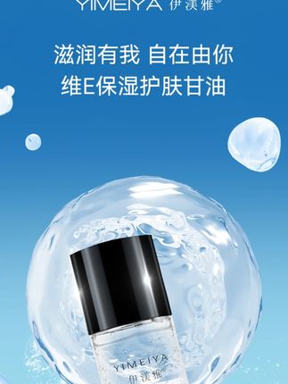 好东西无需多说,用了都知道!干皮,黄皮,粗糙,卡粉直接冲!养肤神器#护肤