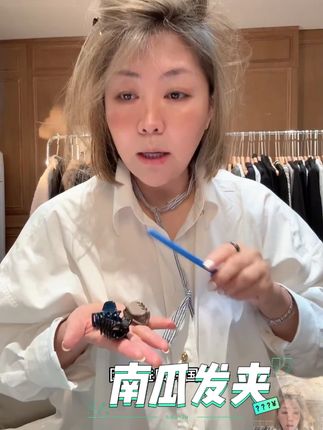 COCOLINDA 三色简约韩国南瓜夹发夹M93 #COCOLINDA #时髦精 #发夹发饰 #搭配分享 #好物品推荐 @抖音小助手 @DOU+小助手 @DOU+上热门