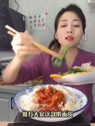 天热就吃这口!宝鸡岐山擀面皮酸辣开胃 #秦梦云海