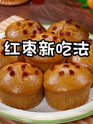 红枣新吃法,做成发糕软糯香甜非常好吃!#发糕 #小碗发糕