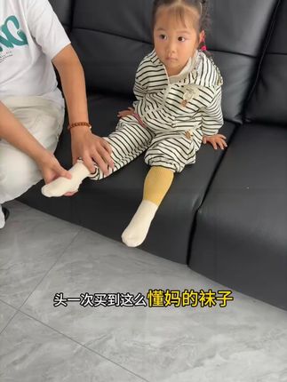 整个冬天的袜子我只选贝肽斯的 #宝宝袜子 #儿童袜子 #中筒袜 #贝肽斯 母婴好物