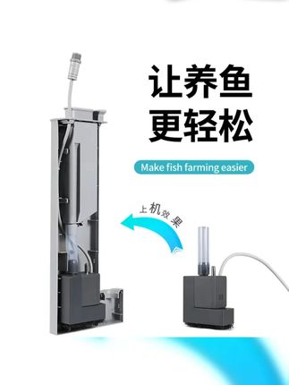 古比鱼适配小米二代智能鱼缸水泵升级改装水泵可拆支持APP桌面缸 #小米二代鱼缸 #鱼缸过滤 #鱼缸大自然 #小米鱼缸二代 #鱼缸用品