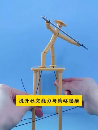 六年级上册老师要求准备的竹节人教具来了,无毛刺竹节+简单安装 #六年级 #小学语文 #儿童玩具 #学习用品 #竹节人
