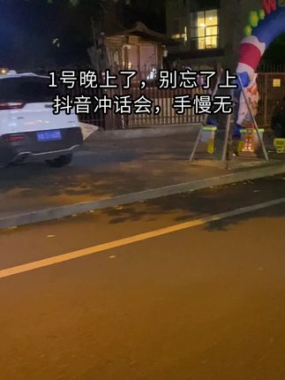 #上热门 #随拍 #上热搜 #原创视频 #抖音小助手