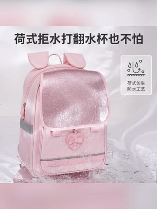 新款女童公主书包小学生女孩一到三年级儿童轻便减负双肩包小虫家#女童书包 #小学生书包 #轻便减负 #公主书包 #小虫家书包