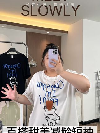 欢迎来到新衣频道14699#大码女装 #苹果型身材 #夏季穿搭 #胖mm穿搭 #180斤