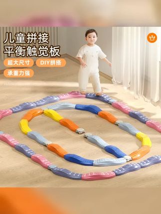 聪明触觉平衡板感统训练独木桥锻炼平衡家用幼儿园游戏儿童道具 #每日亲子游戏 #亲子教育 #精力旺盛的宝宝 #感统游戏 #儿童运动
