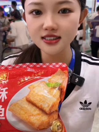 香酥带鱼酥酥脆即食零食网:/ 红休闲海鲜零食酥香D#红休闲海鲜零 #香酥带鱼酥 #带鱼酥 #带鱼酥好吃