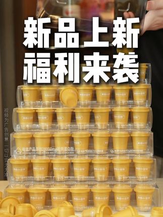 产品升级上新,赶紧来囤吧#姿美堂胶原蛋白 #胶原蛋白肽