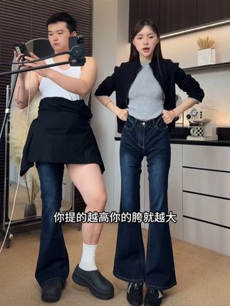 水洗不贴腿微喇叭牛仔裤女新款辣妹高腰弹力紧身显瘦直筒拖地裤子#裤子穿搭 #牛仔裤女 #显瘦穿搭 #宽松版型 #谁穿谁好看系列