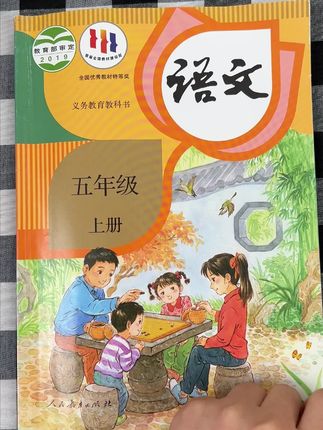 阅读理解自学怎么选书,语文90分以下,一定要用溯源法掌握系统的知识点,再结合答题公式和模板。#阅读理解 #小学语文 #学霸秘籍 #好书推荐