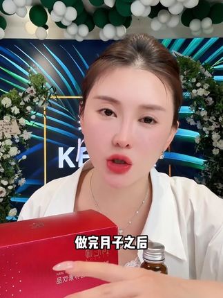 胶原蛋白的姐妹系列三参三肽,有英子说的这些问题的姐妹们,可以尝试一下! #神大英子#珂尼娜品牌#好物推荐#内调外养#好物分享