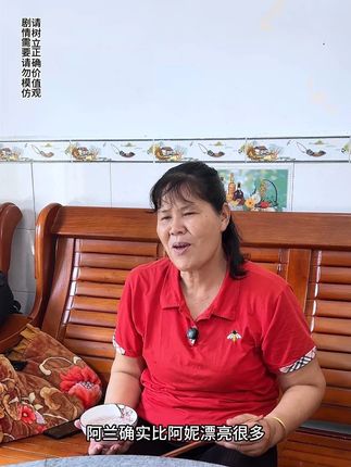 婆婆就是典型的远香近臭,平时这么偏向大嫂,现在这是....#家庭 #日常生活 @林菲菲