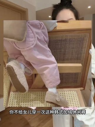 女童韩版冬装,儿童一条过冬加绒加厚保暖百搭裤子! #加绒加厚 #加绒裤子 #女童裤子 #保暖又好看 #生女儿就是用来打扮的