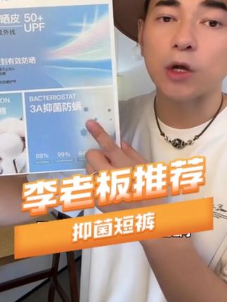 NPC潮牌字母印花【光盾索罗娜】休闲短裤男防晒抑菌松紧腰NP52TR26#NPC  #李晨nic同款