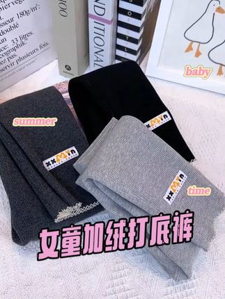 #高品质童装  #秋冬穿搭  #儿童加绒裤子  #女童加绒裤子