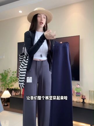 【雅赛尔面膜裤】福利特惠~加厚秋款纯色中腰直筒抽绳显瘦阔腿裤 #显高显瘦显腿长 #品质女装 #这么穿显瘦20斤 #通勤搭配 #时髦精