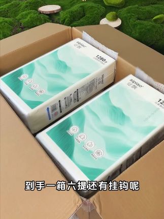 拿到手就知道这抽纸有多大了!到手一箱六提还有挂钩呢~ #生活用纸 #抽纸 #纸巾 #悬挂抽纸