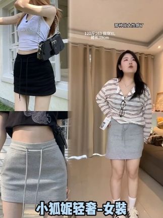 休闲运动灰色短裙女黑色a字裙子卫衣裙半身裙包臀半裙(有打底)#ootd穿搭 #小个子显高显瘦穿搭