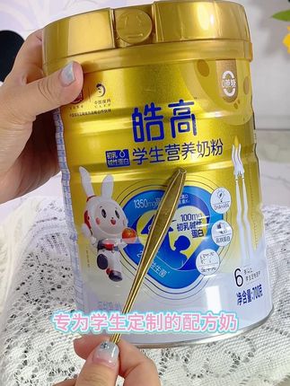 现在这个价格到手,而且多种赠品任您选择 #光明奶粉 #学生奶粉推荐 #CBP奶粉
