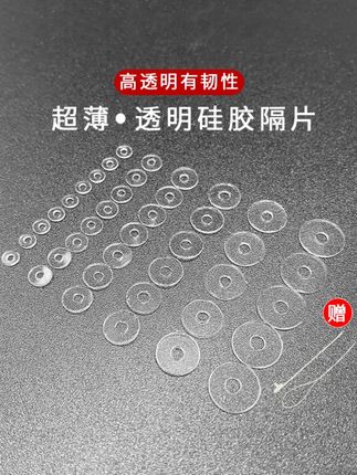 全透明硅胶隔片超薄文玩手串水晶手链垫片珍珠塑料隔珠隔垫配件 #实用 #百货好物