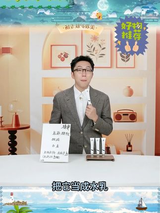 【淡斑美白 正品保证】修正凝肌透白淡斑霜淡斑美白30g/支通 #修正 #护肤品 #护肤品推荐 #面霜 #好物甄选 @DOU+小助手 @DOU+上热门