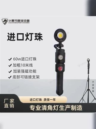 清角灯腻子墙面打磨效果验收灯阴角照明高亮度广角射灯装修找角灯 #打磨灯 #清角灯 #施工照明 #打磨 #油漆工