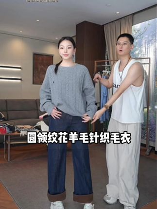 Tender Jinger圆领绞花羊毛针织毛衣 #毛衣 #针织毛衣 #保暖又好看 #气质穿搭 @Tender Jinger|三店