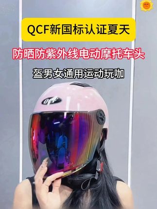 夏日炎炎 防晒黑就是防晒老!#防晒服不服