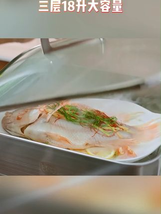 苏泊尔不锈钢电蒸锅多功能全自动家用蒸煮炖一体锅大容量#电蒸锅 #电蒸锅推荐 #电蒸锅多层 #苏泊尔电蒸锅 #多功能电蒸锅#好物推荐🔥 #厨房好物 #居家必备 #空气炸锅美食 #不粘锅
