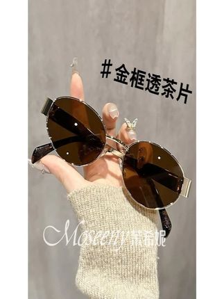 复古港风时尚墨镜女高级感金属风椭圆形街拍太阳眼镜防紫外线开车