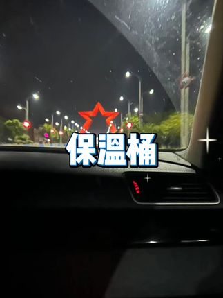 莲梅不锈钢保温桶 #冰粉保冷桶 #户外防漏米饭汤桶 #商用摆摊保温桶