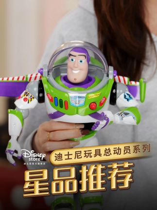 迪士尼趣味巴斯发声手办来咯~ #迪士尼商店#迪士尼#巴斯手办 #玩具总动员 #双11星选好物