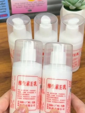 维生素e乳保湿滋润补水身体乳瓶装水润涂抹按压护手霜润肤霜#好物分享🔥