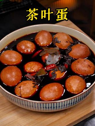 有了这个茶叶蛋调料包,自己在家就能做一锅茶香四溢的# 茶叶蛋 ,简单方便~# 茶叶蛋卤料包 # 美食 # 卤蛋 # 茶叶蛋的正宗做法