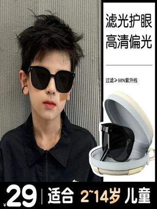 儿童墨镜可折叠偏光太阳镜防晒户外防紫外线男童女童护目宝宝眼镜#儿童墨镜 #偏光太阳镜 #护目镜 #眼镜