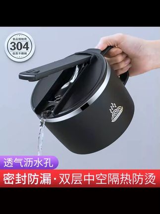 新升级304不锈钢泡面碗可沥水碗学生宿舍泡面碗上班族不锈钢饭碗#不锈钢泡 #可沥水碗 #学生宿舍 #上班族 #泡面神器