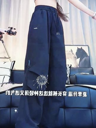 宝子们,今天必须给你们分享这条神裤!高街风满满,透气网格设计,夏天穿超凉快,速干材质让你时刻保持清爽。宽松直筒版型,不挑身材,美式潮牌范儿十足。还有抽绳设计,可随意调节,搭配冲锋衣或休闲上衣都超酷。喜欢的赶紧冲,秒变时尚达人!#高街裤子 #透气速干 #工装裤 #美式潮牌 #休闲穿搭