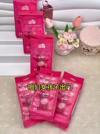 加恩宝也太会了,这样的便携湿巾看看都啥价格了#湿巾 #便携湿巾 #婴儿手口湿巾