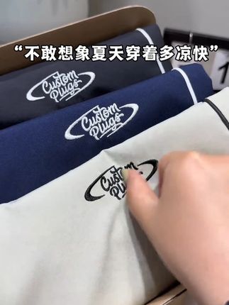 #夏季穿搭 #冰丝裤 #宽松版型 #休闲裤 #透气舒适