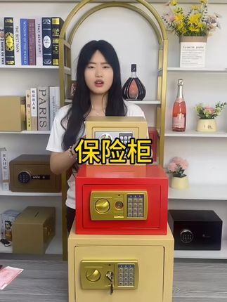 #保险柜  #存钱罐  #防偷
